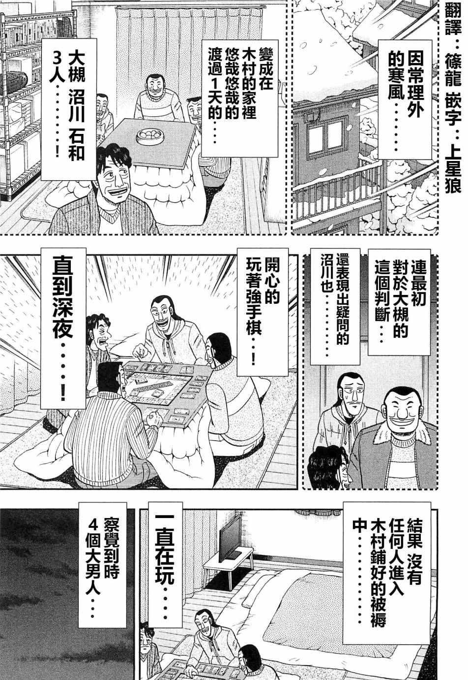 第22话0