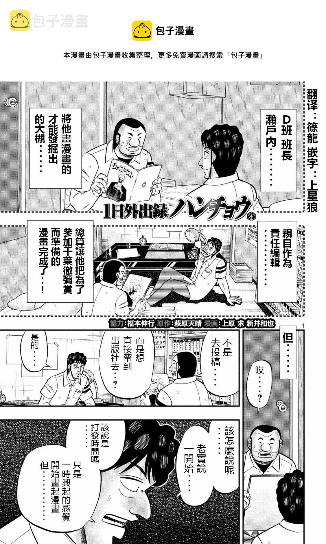 第105话0