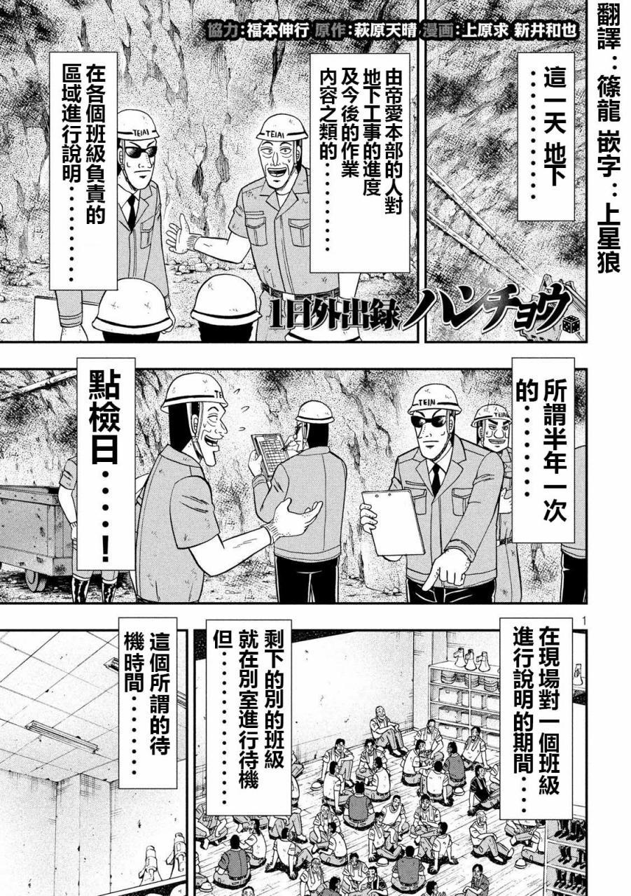 第61话 甘话0