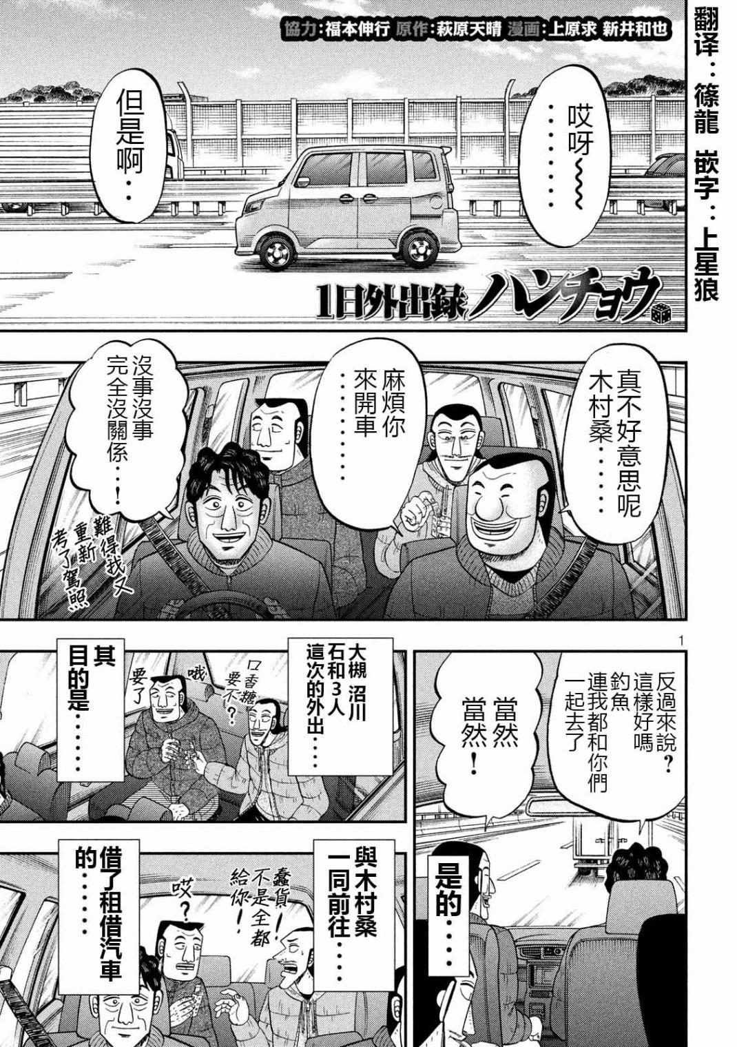 第64话 钓果0
