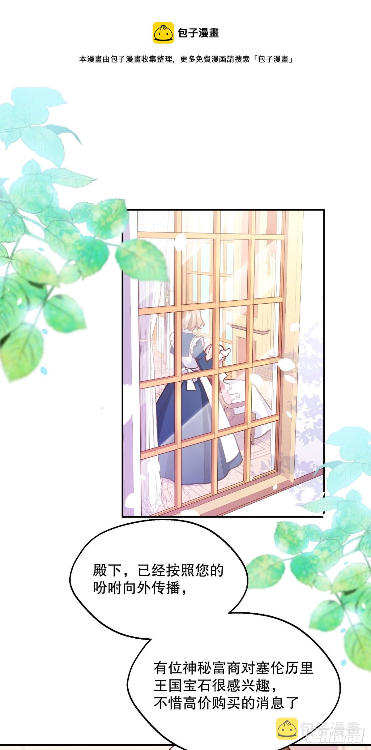 108-真的是你？0