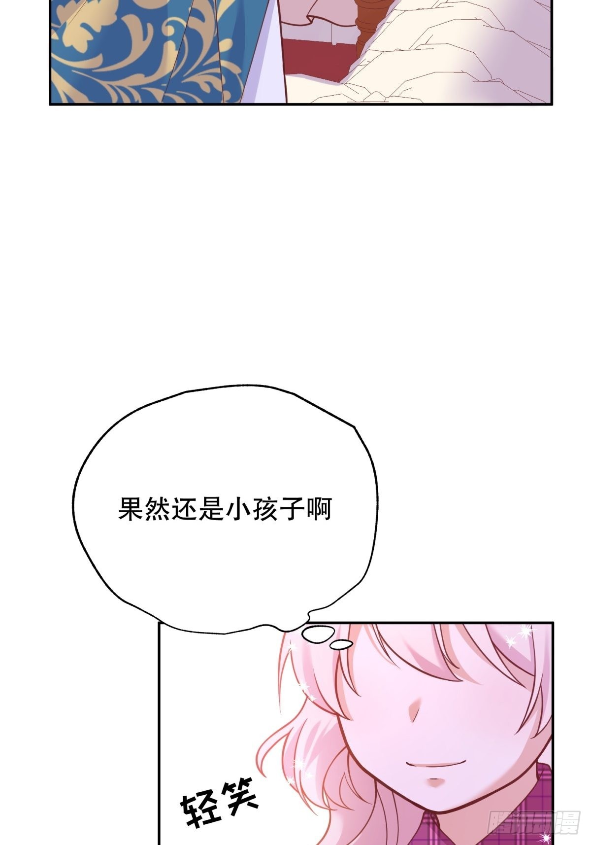 8-您可以做任何想做的事1