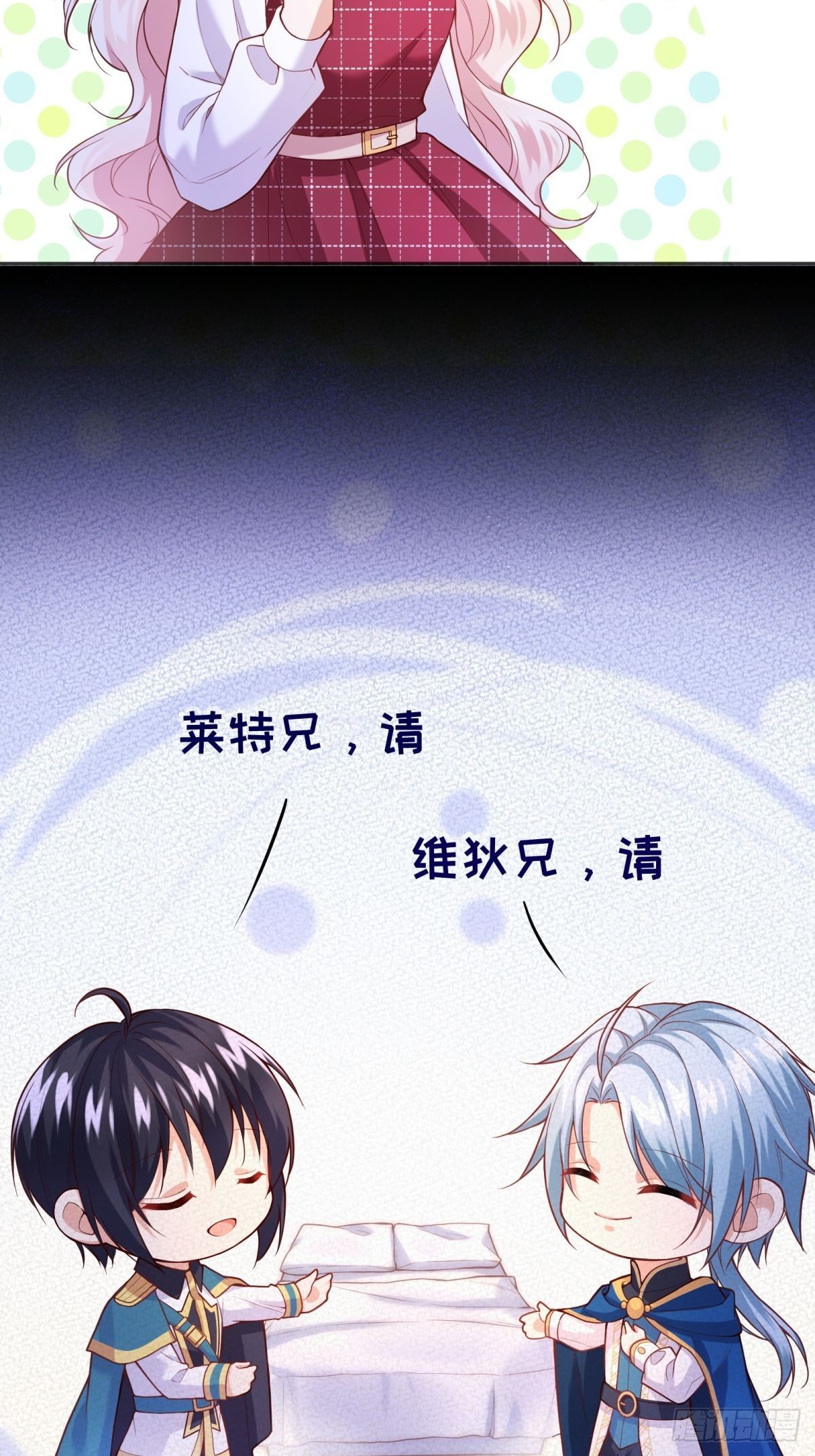 39-你们…睡一张床？4