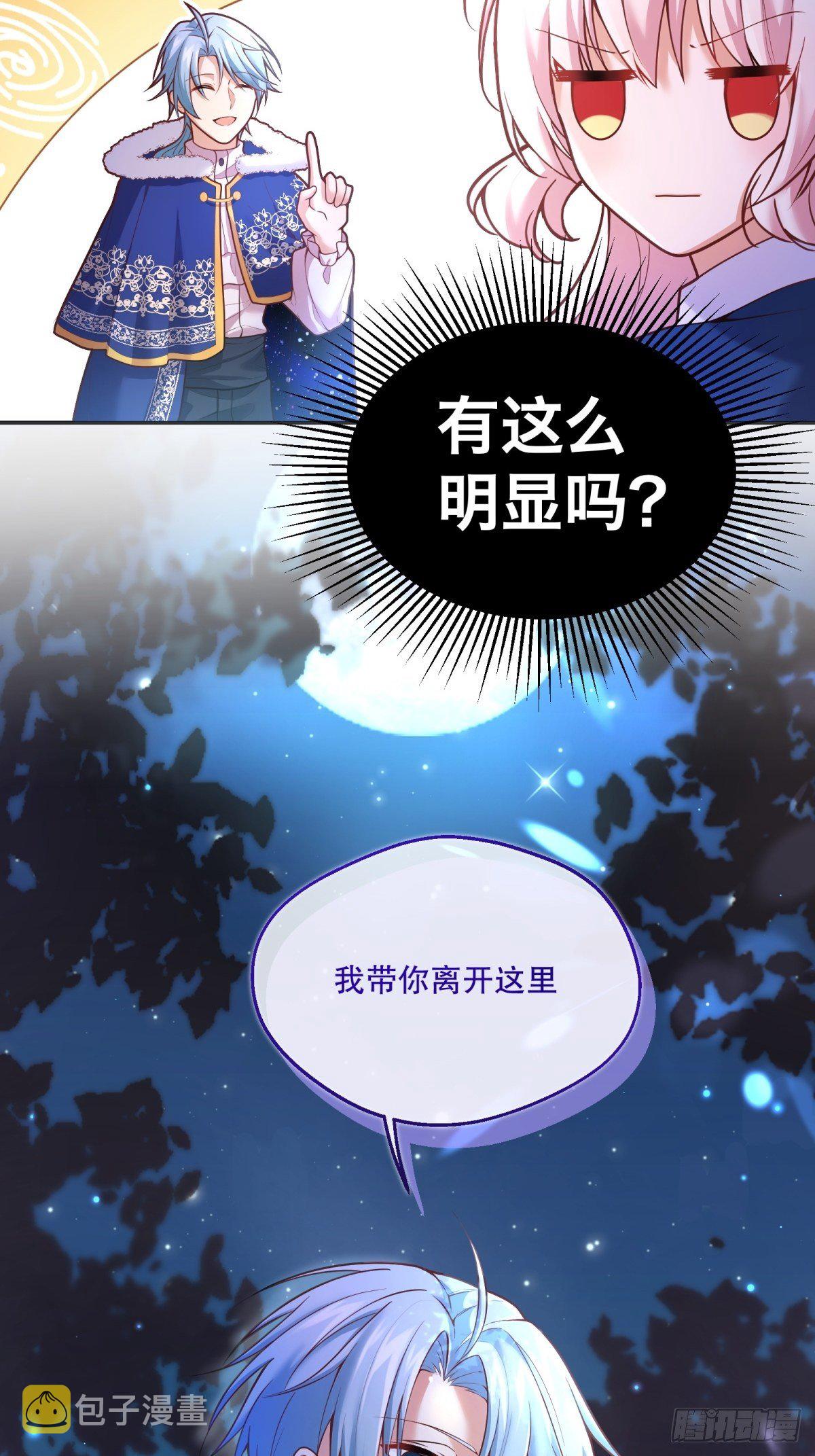 81-重要的是你的名字4