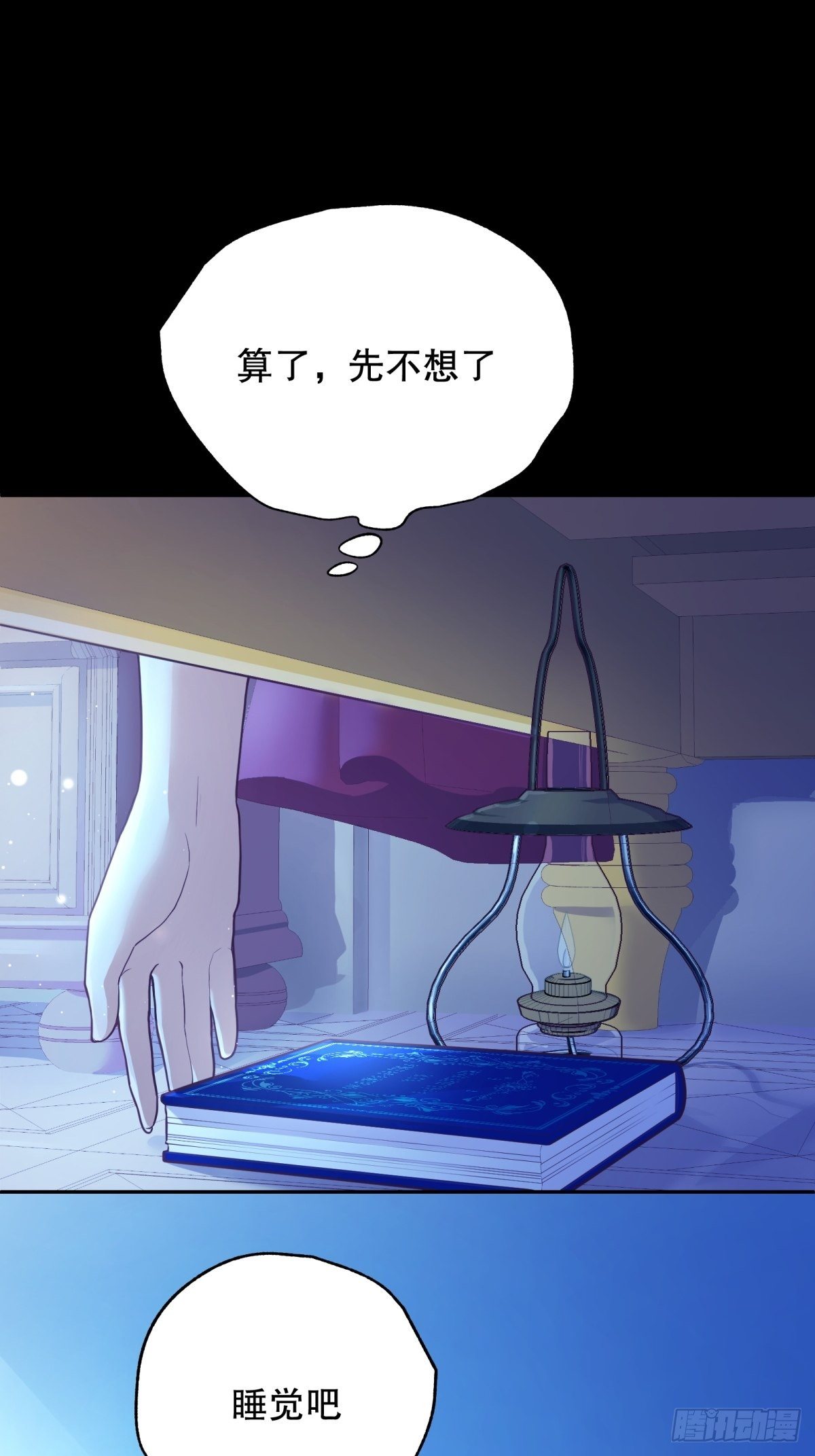 34-阿法洛魔力的秘密4