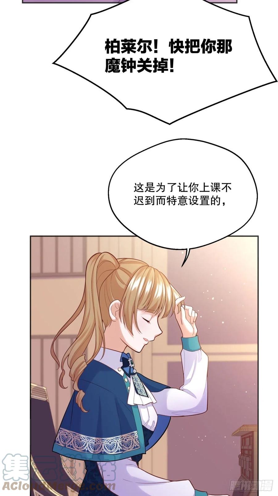 54-不一般的认床2