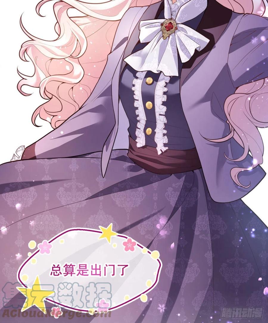 93-我很努力才来到你身边的3