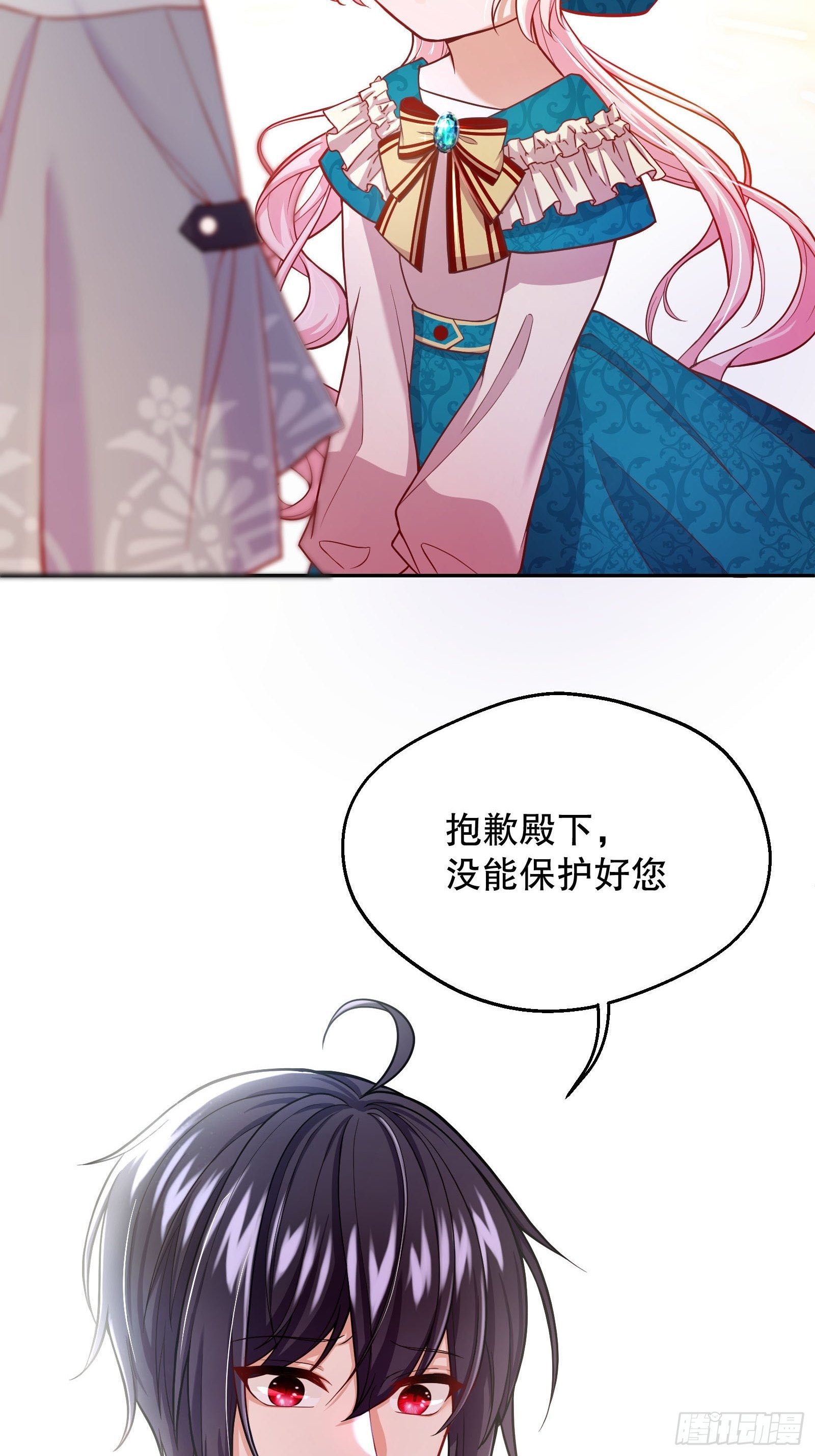 26-维狄，你来的很及时4