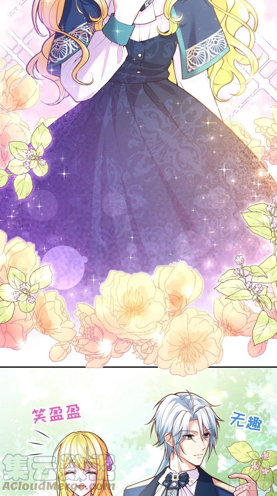 69-小拳拳捶你胸口2