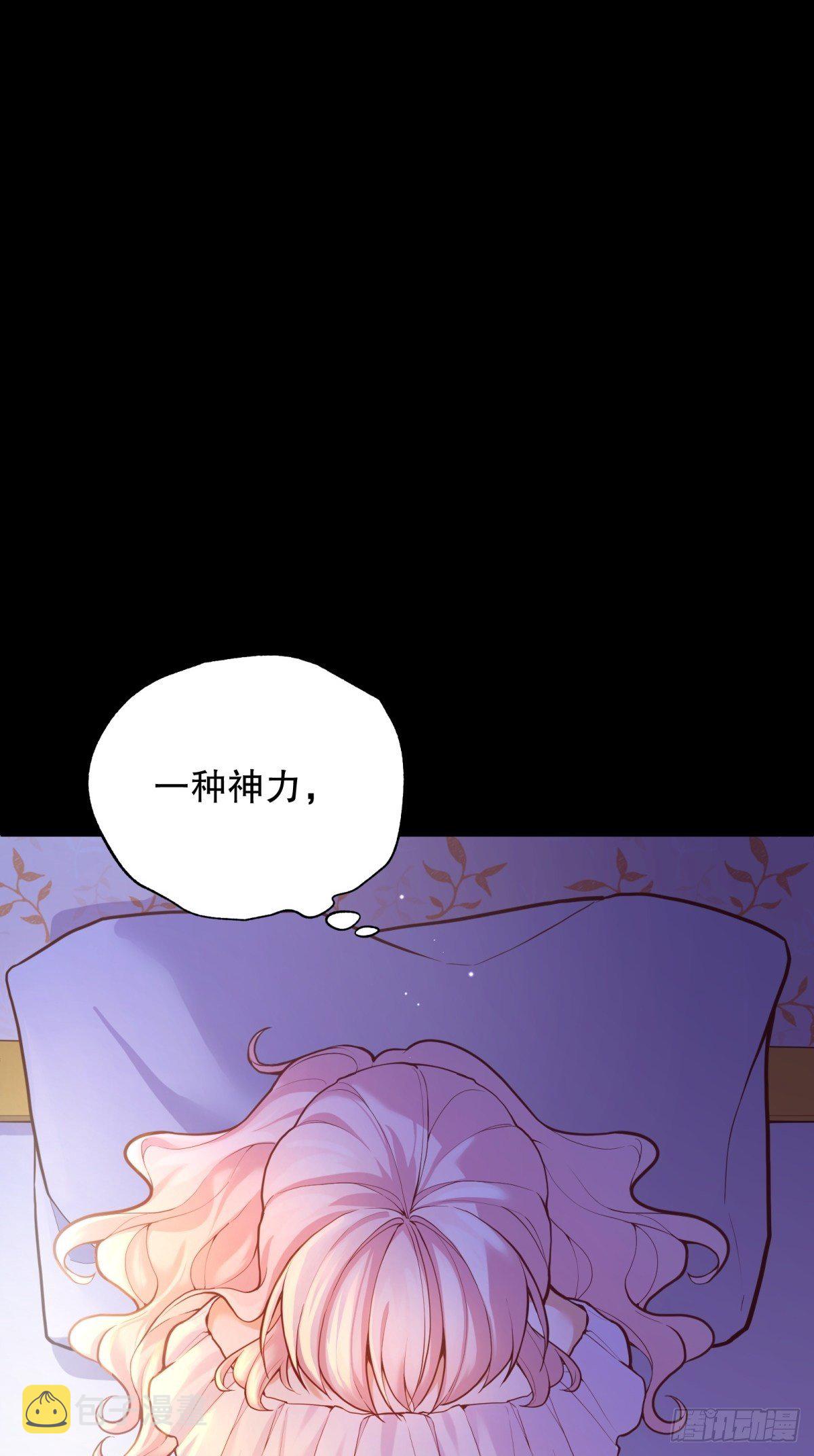 34-阿法洛魔力的秘密0