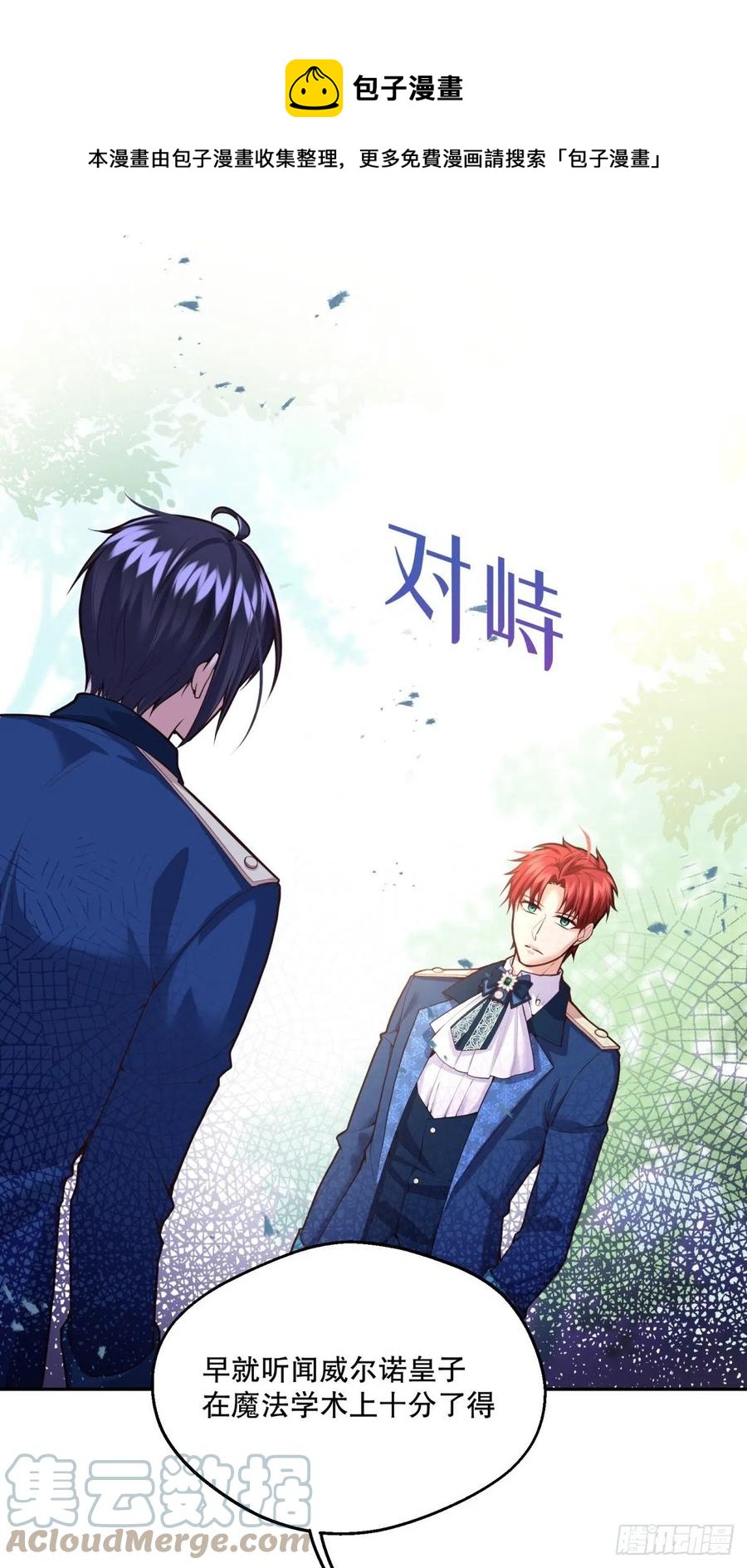 69-小拳拳捶你胸口0