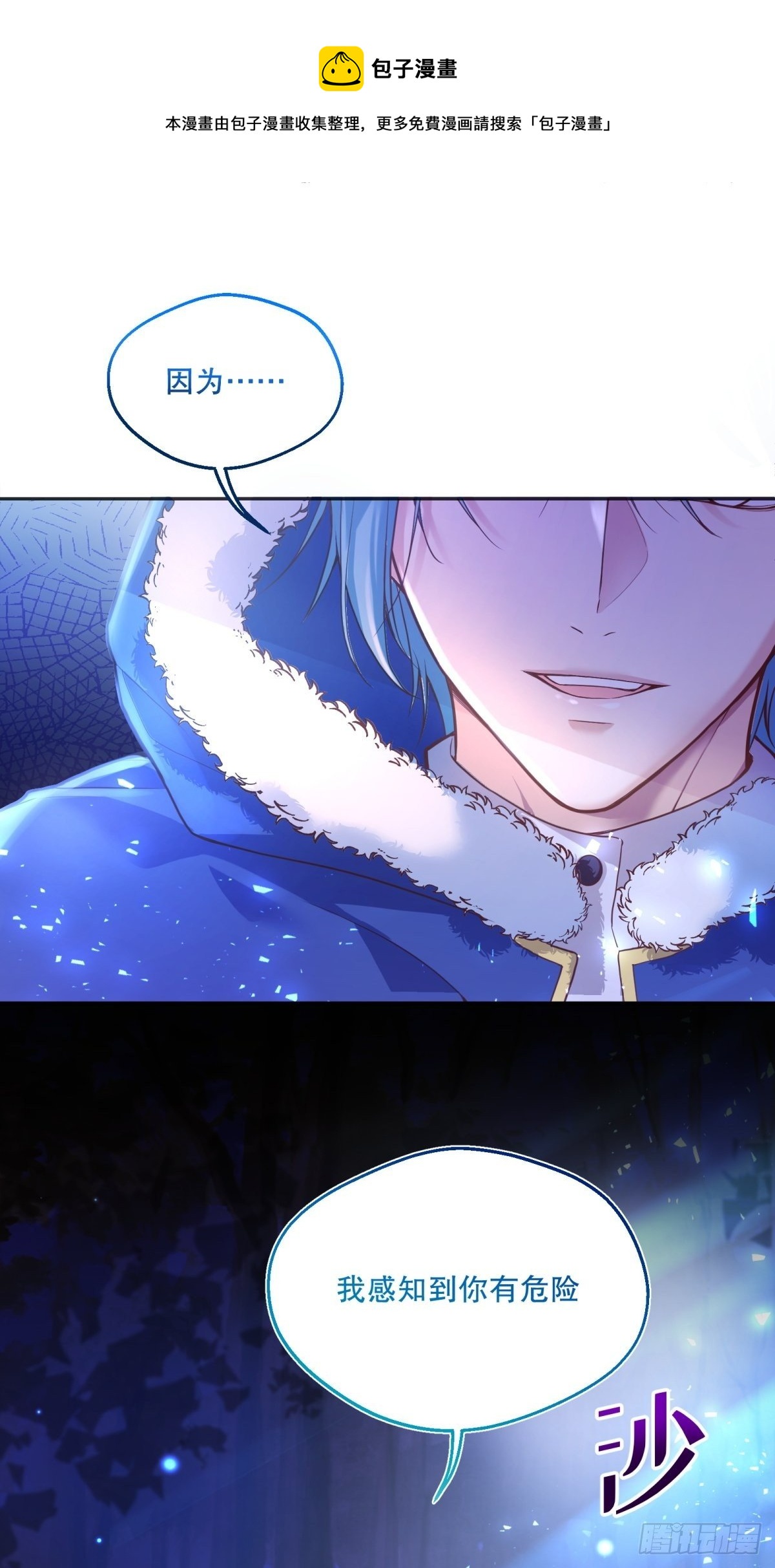 81-重要的是你的名字0