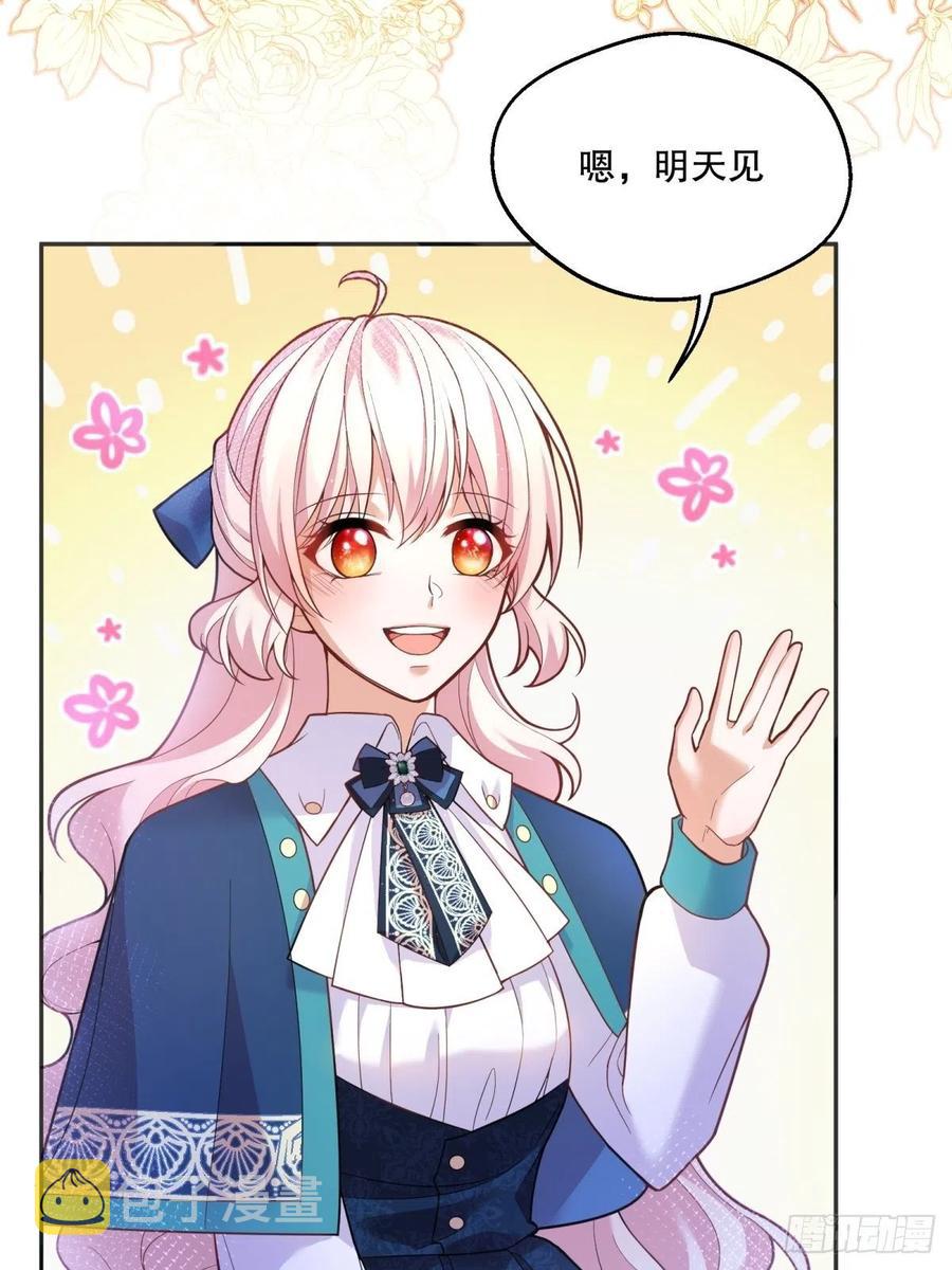 51-所有再见中我最喜欢明天见3