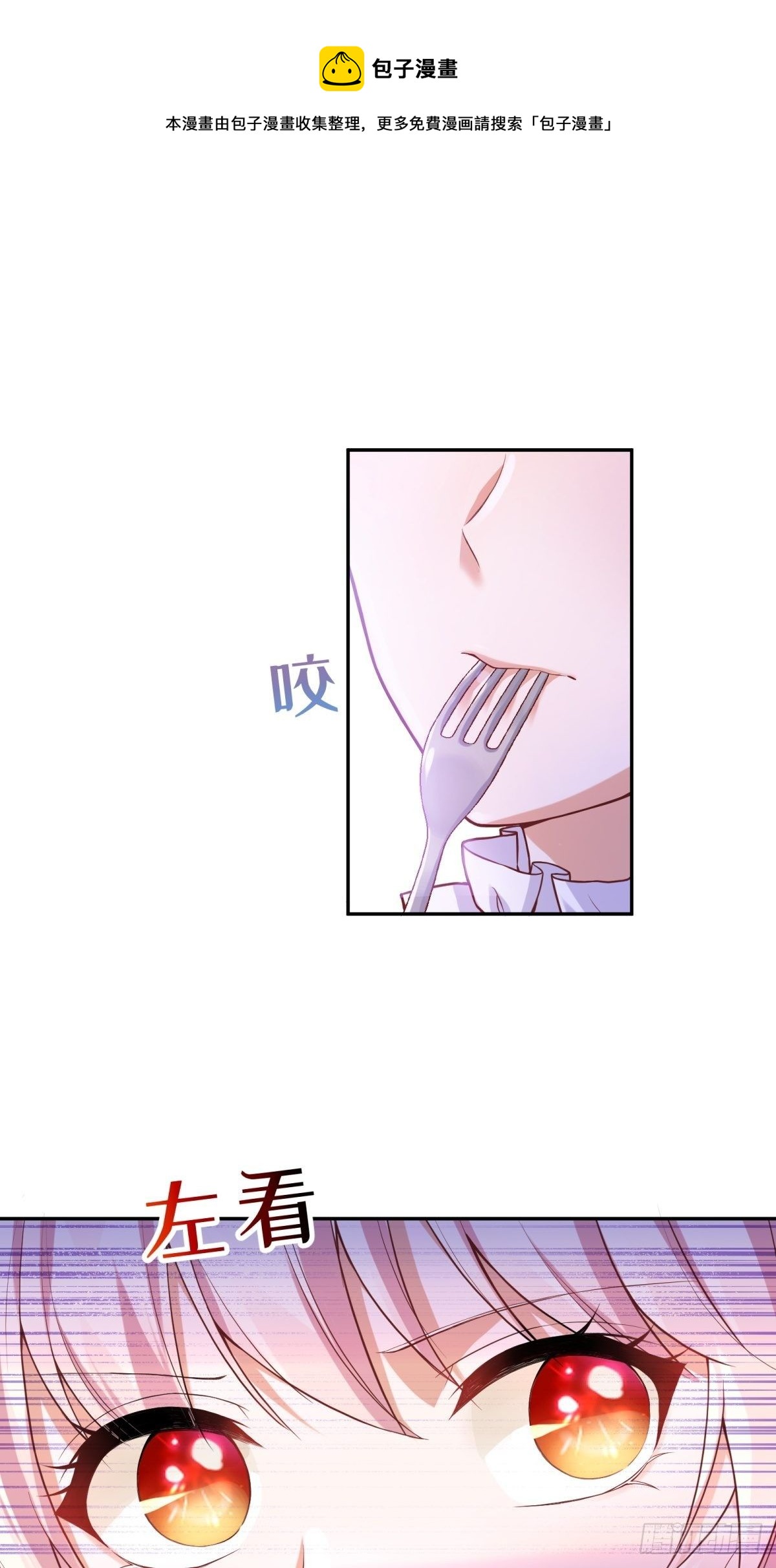 39-你们…睡一张床？0