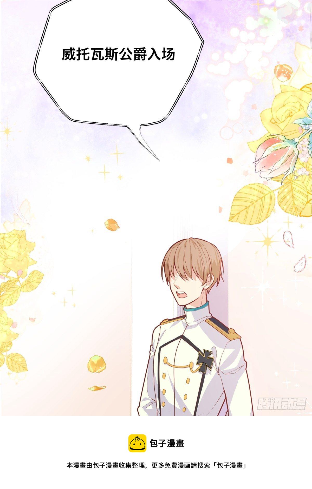 17-宴会的真实目的4