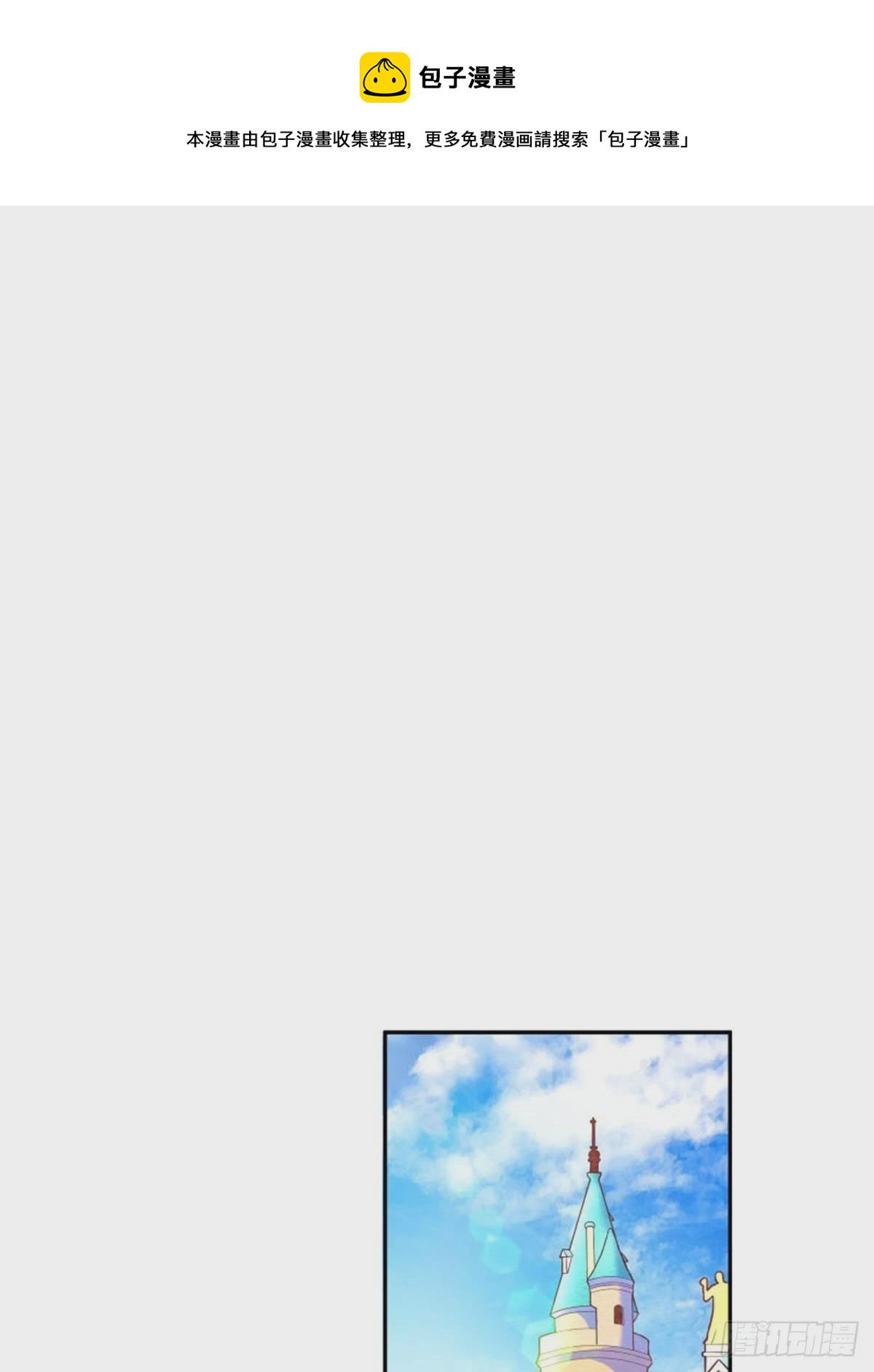 2-我的父亲是暴君？0