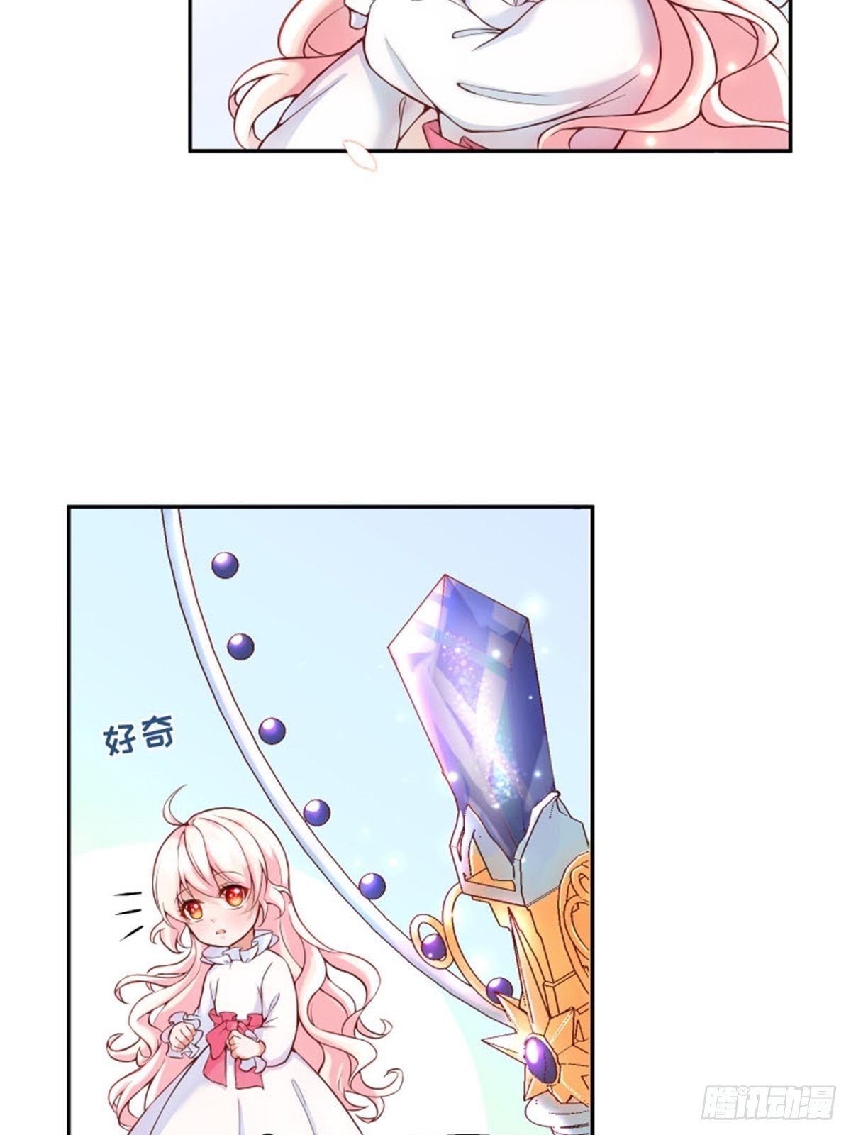 3-质子维狄3