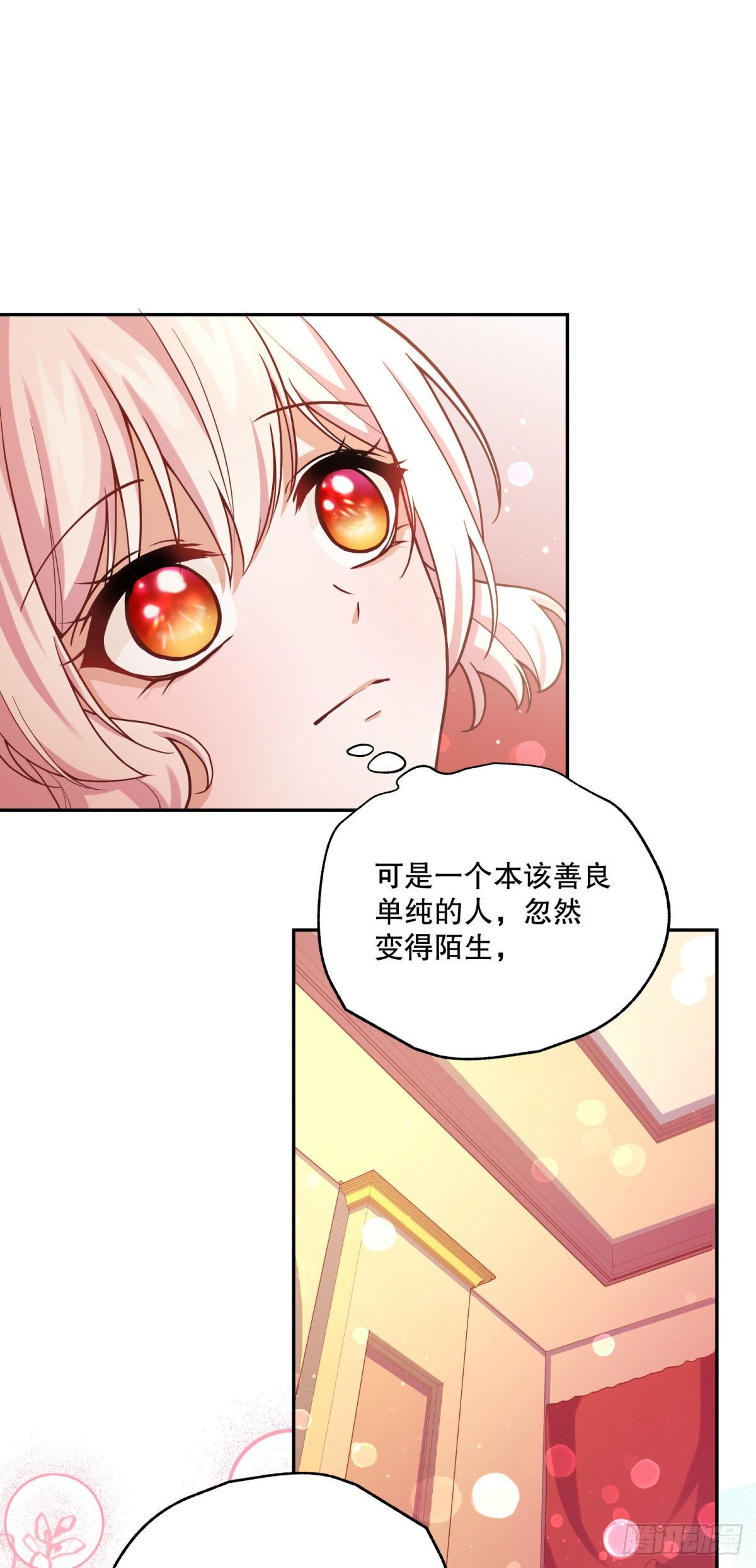 97-莱特的橄榄枝3