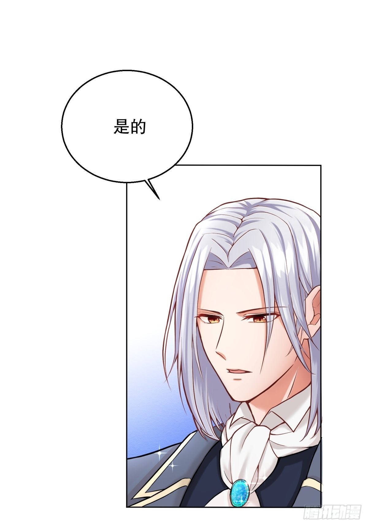 5-请和主角好好相处！4