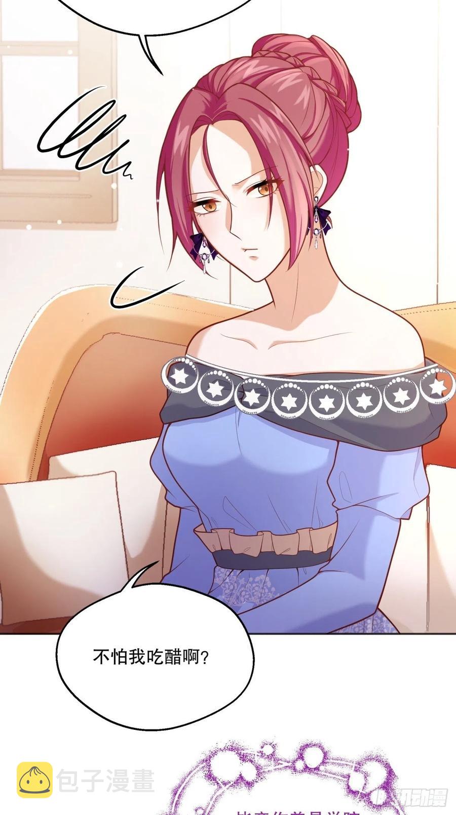 55-维狄老师，请多多关照3