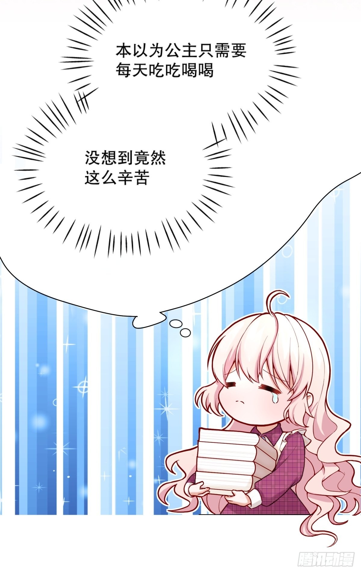 7-甜品这么可爱，我怎么能拒绝2