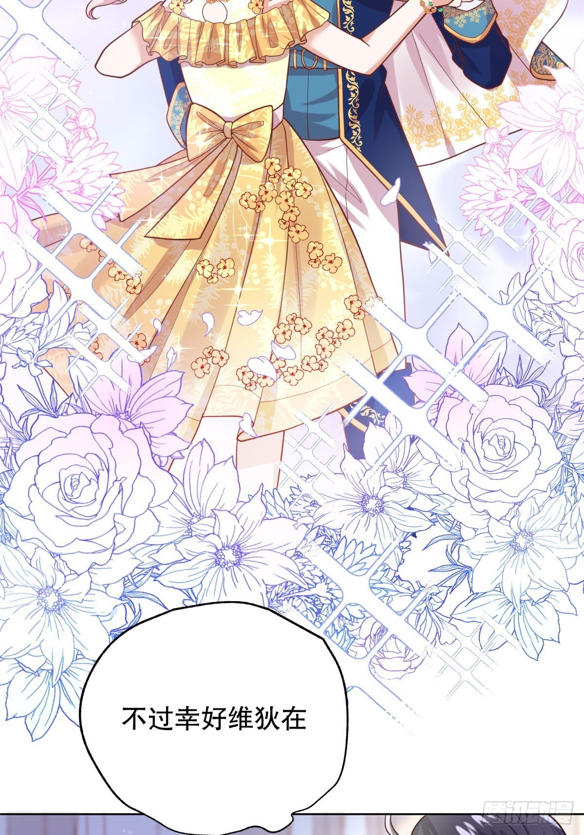 21-姐姐，没事吧2