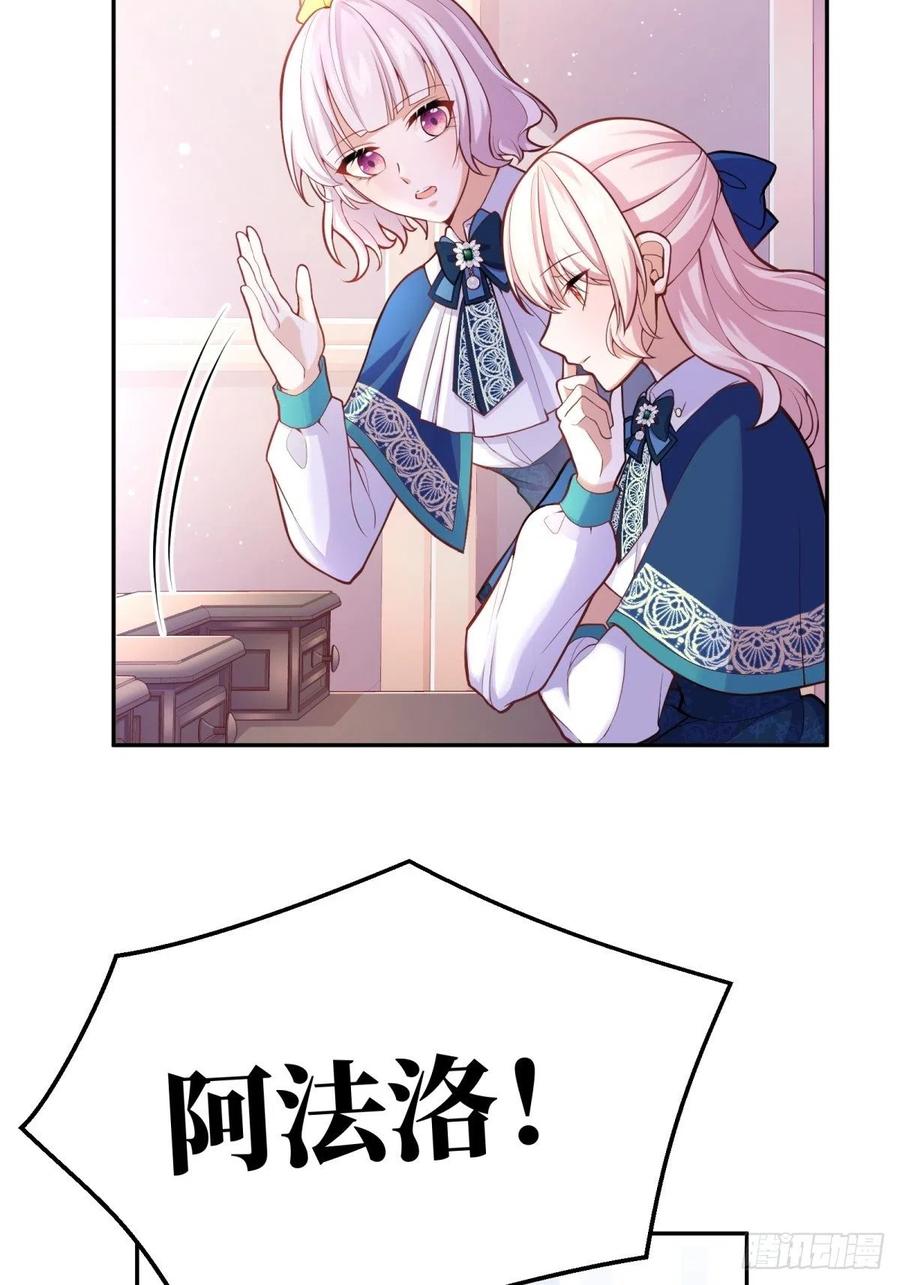 59-我嗑的CP竟然是真的3