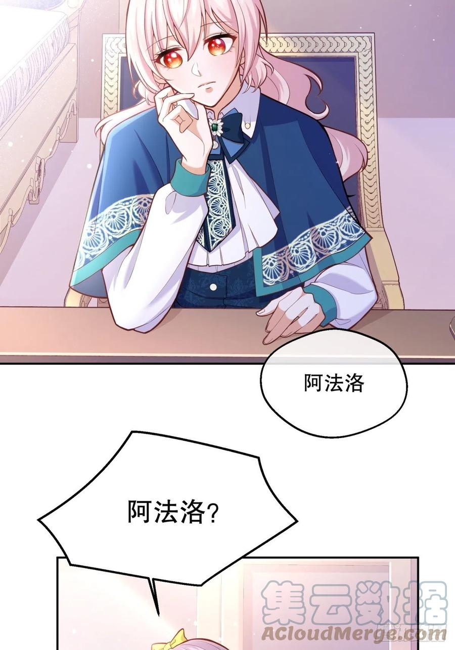 59-我嗑的CP竟然是真的2