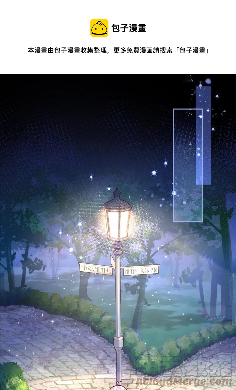 51-所有再见中我最喜欢明天见0