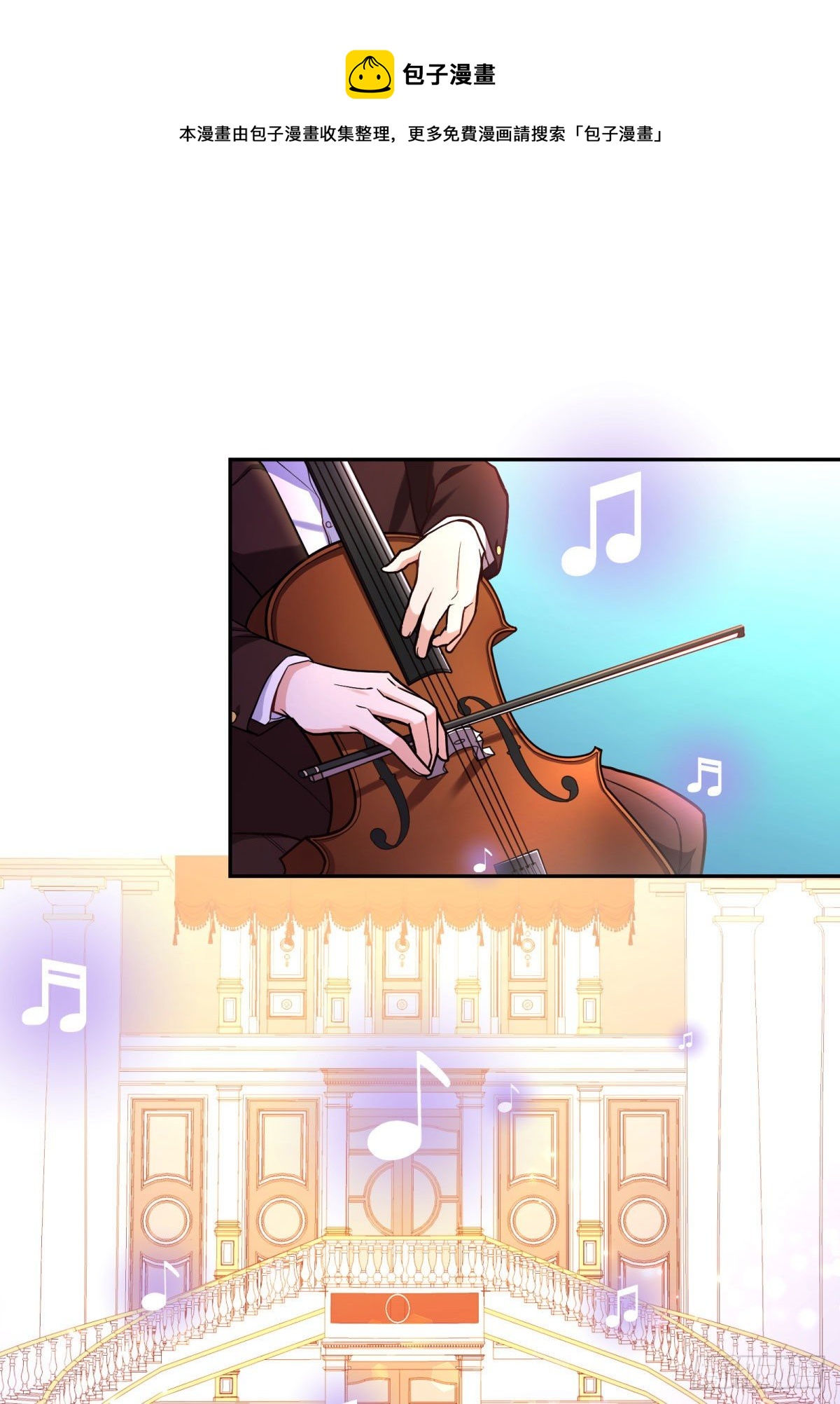 100-他果然…更喜欢艾玛么？0