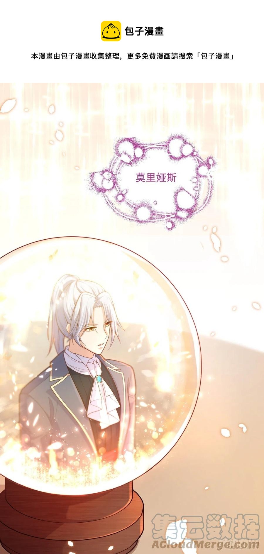 55-维狄老师，请多多关照0