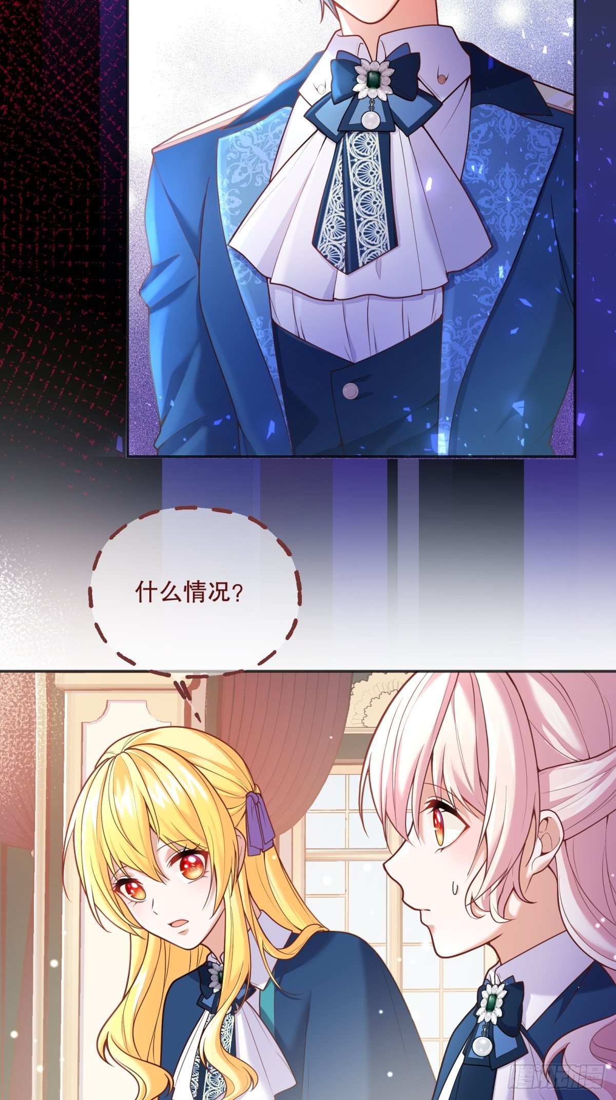 77-无法摘下的手炼1