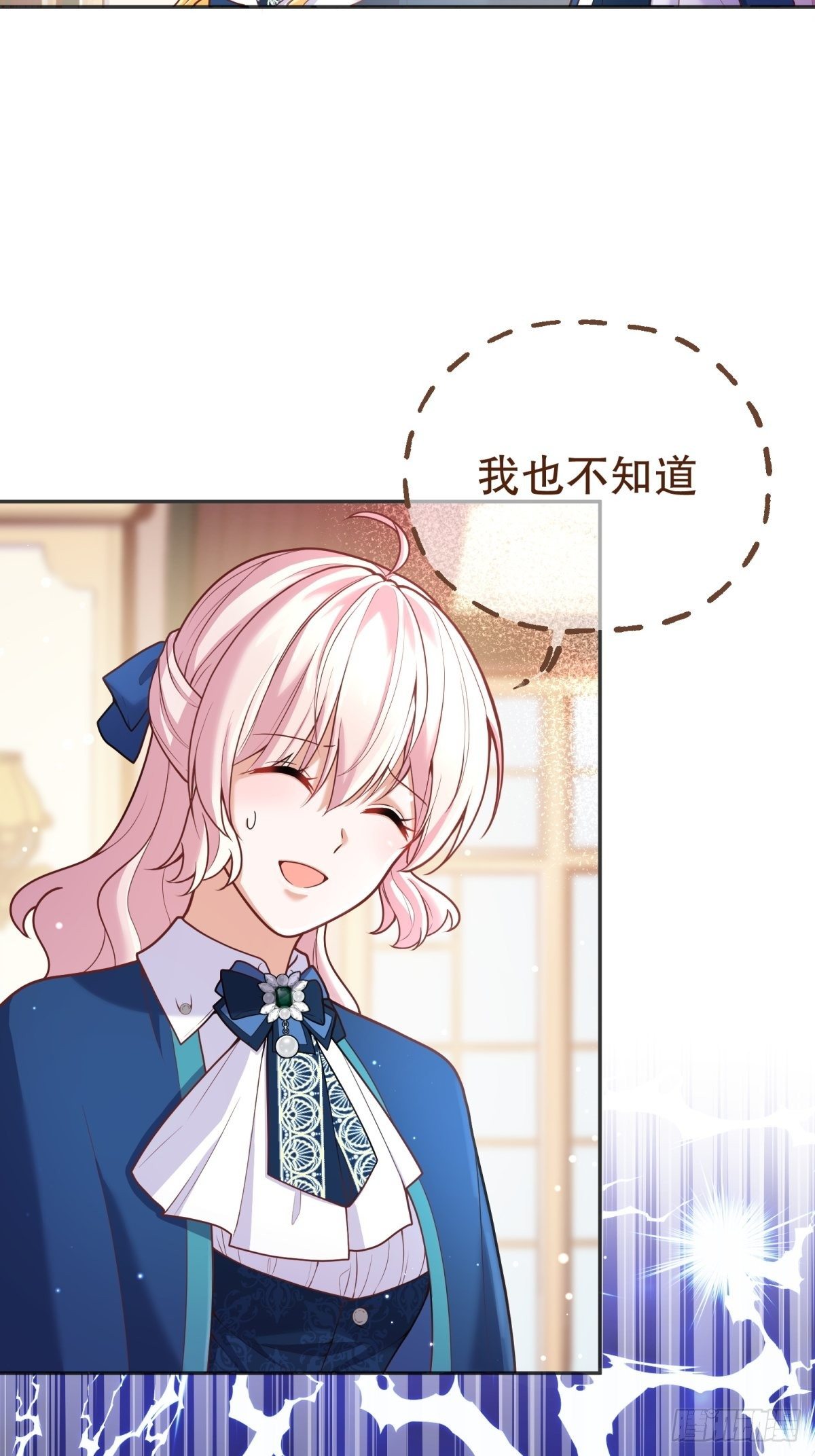 77-无法摘下的手炼2