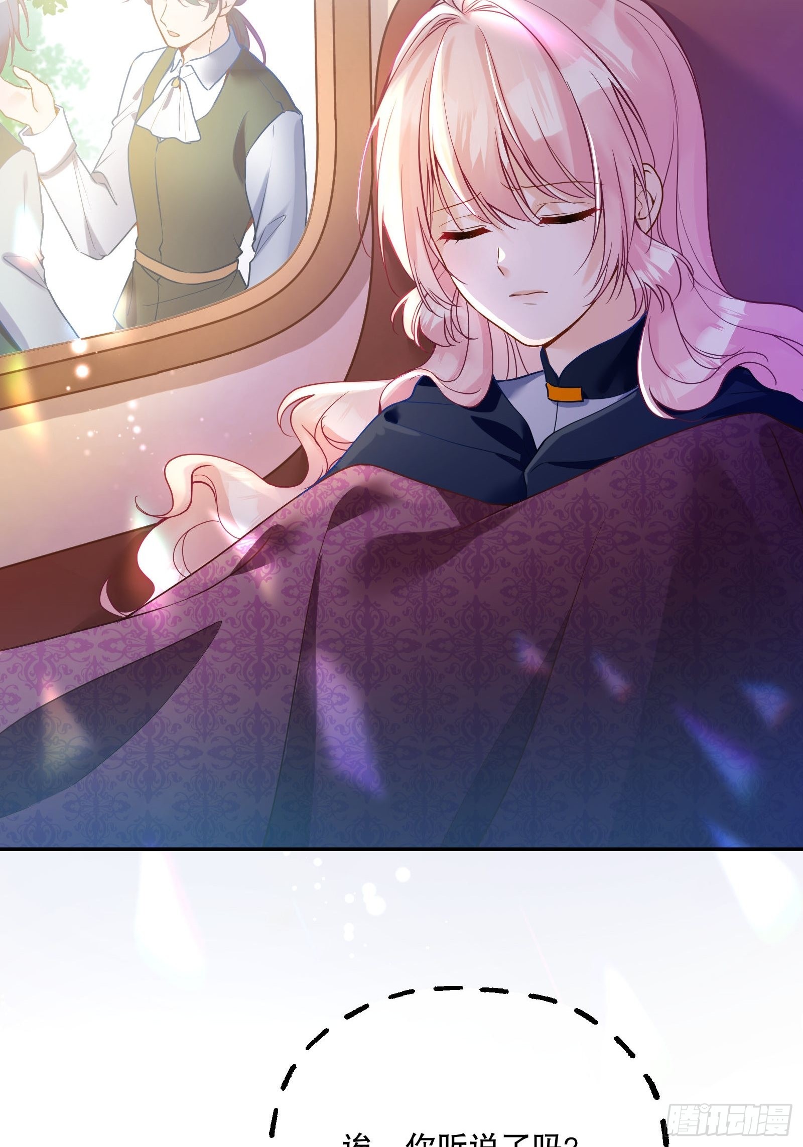 112-难道我又穿越了？！！2