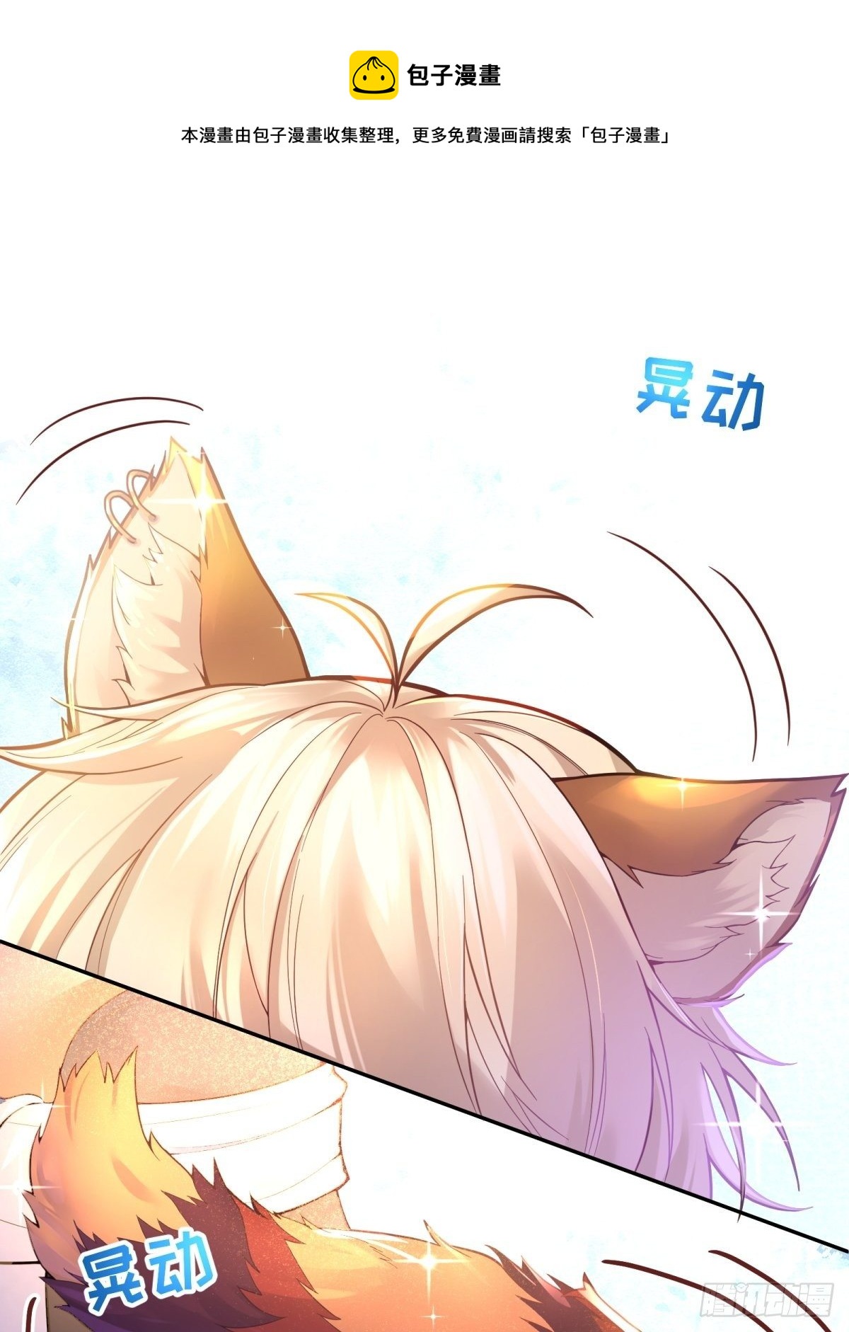 84-不惜一切找到你0