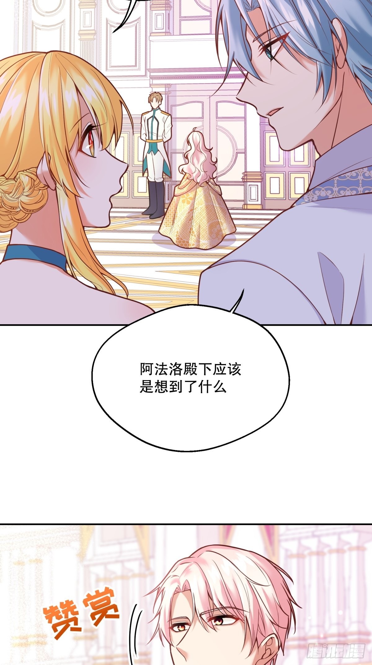 103-死亡笼罩的宴会2