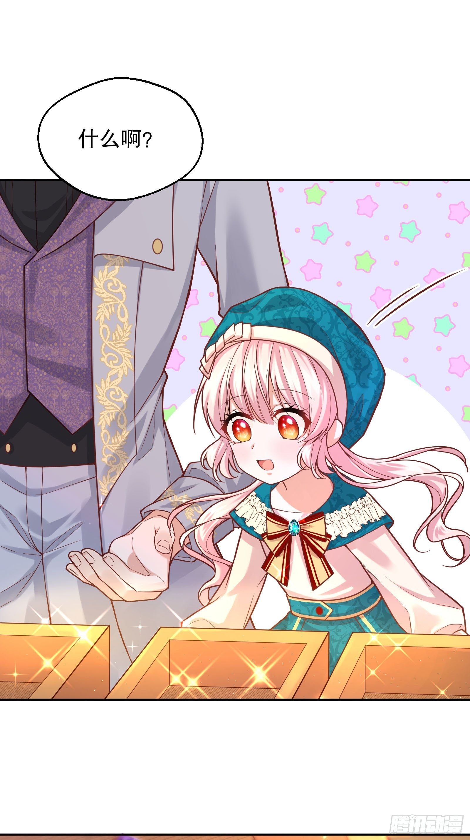 24-这…就是天使吗？0