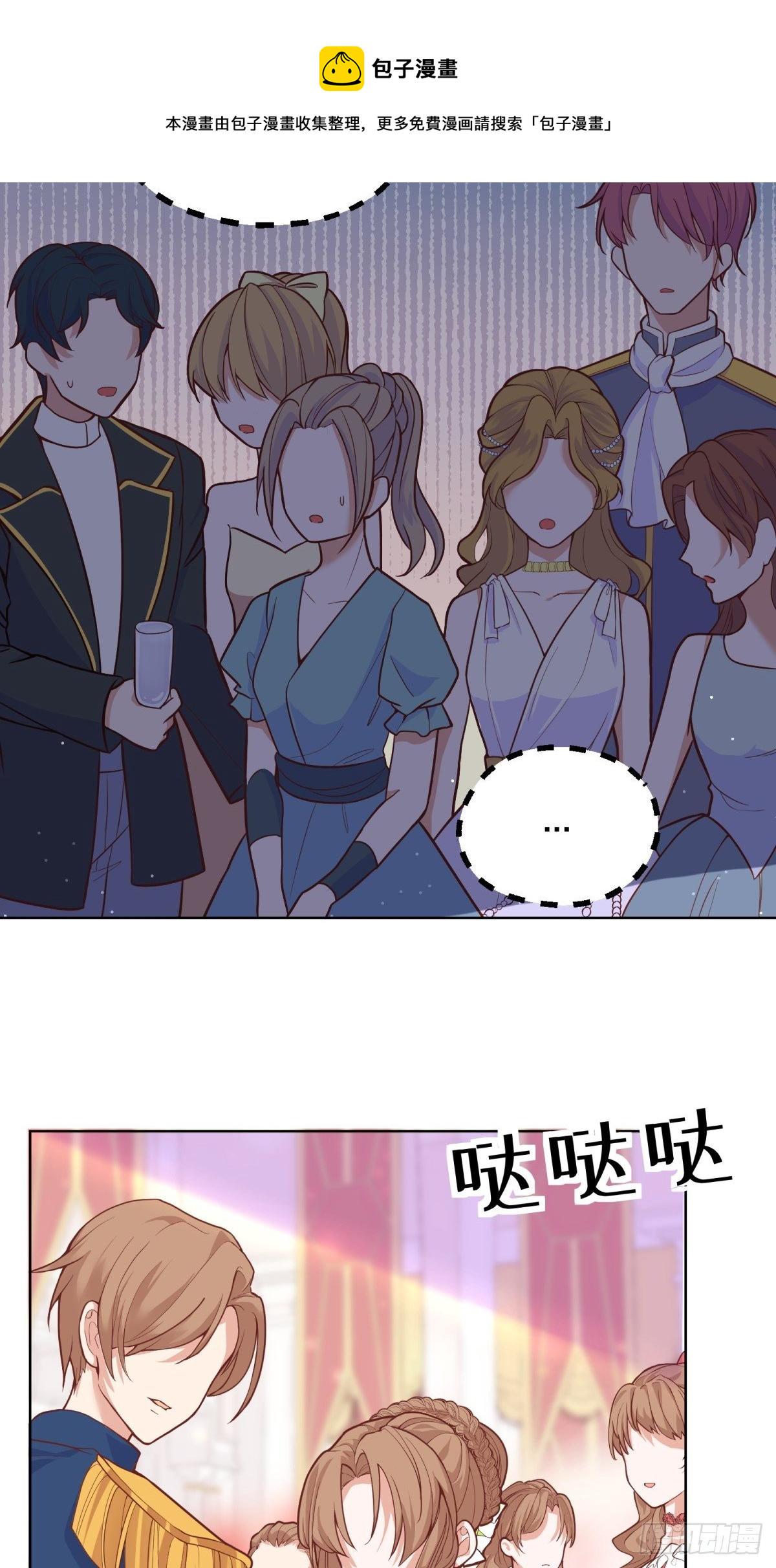 22-这里有人愿意护着我2