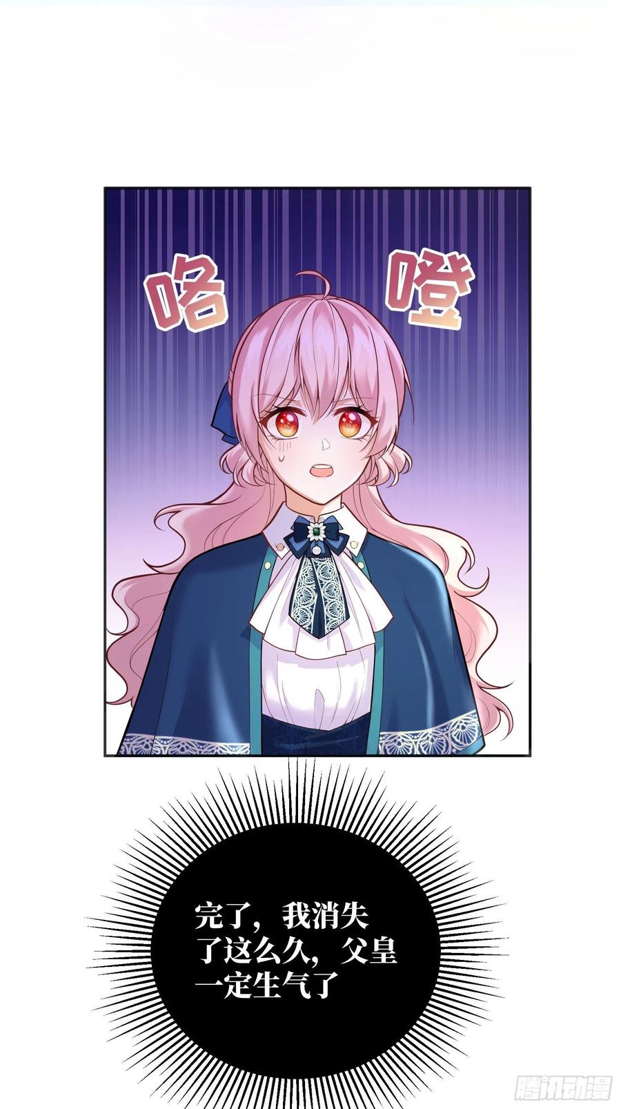 91-没有人可以拒绝阿法洛1