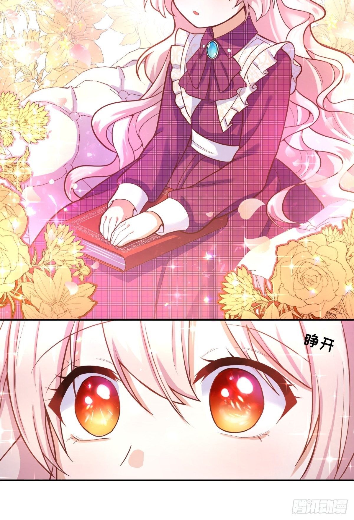 7-甜品这么可爱，我怎么能拒绝4