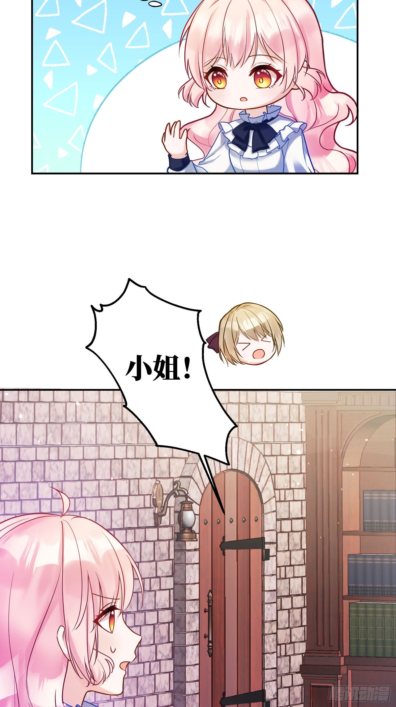 118-“好妹妹”4