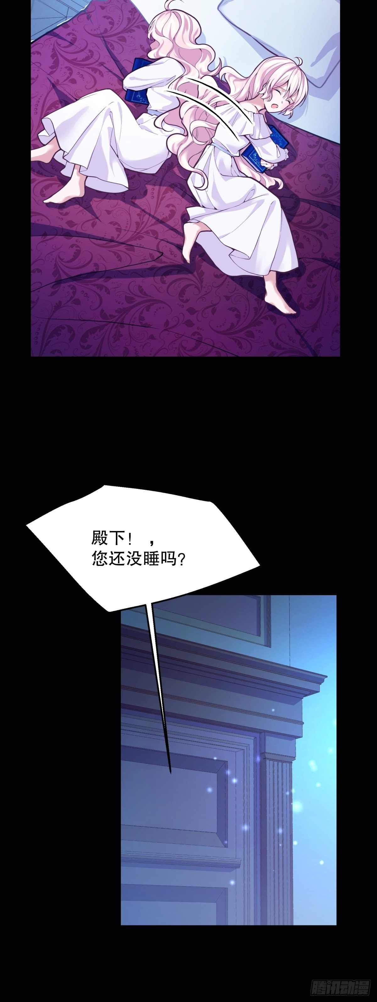 34-阿法洛魔力的秘密2
