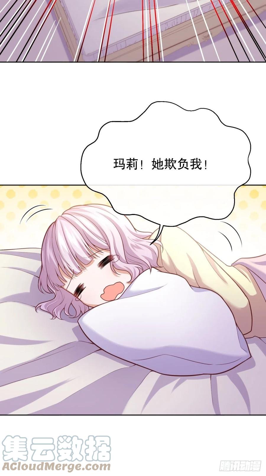 54-不一般的认床4