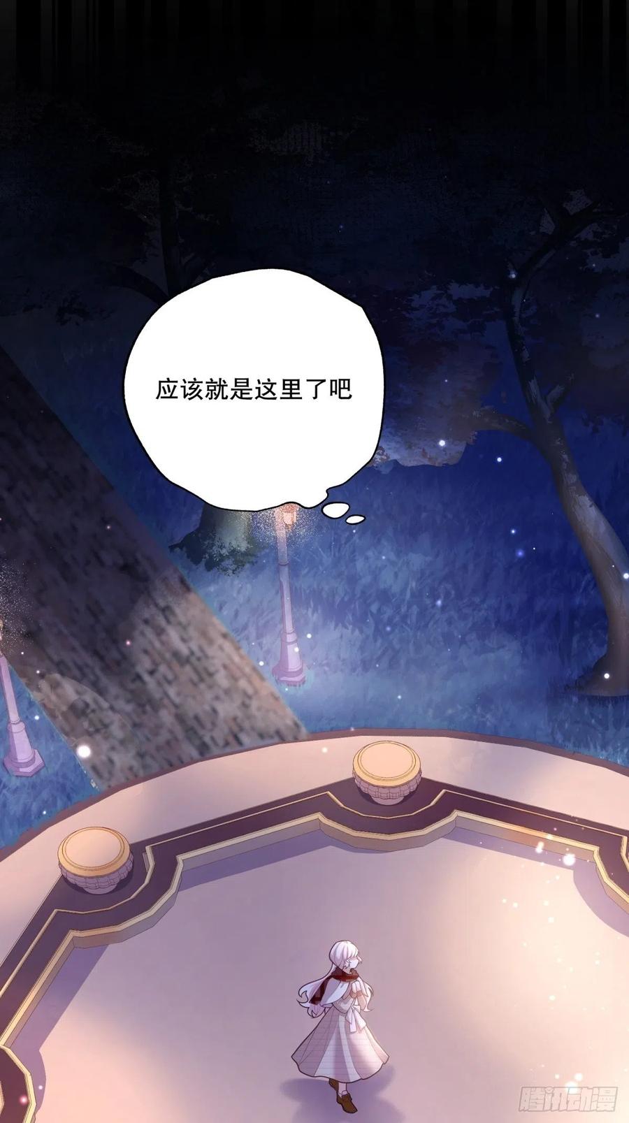 52-神秘的指导老师3