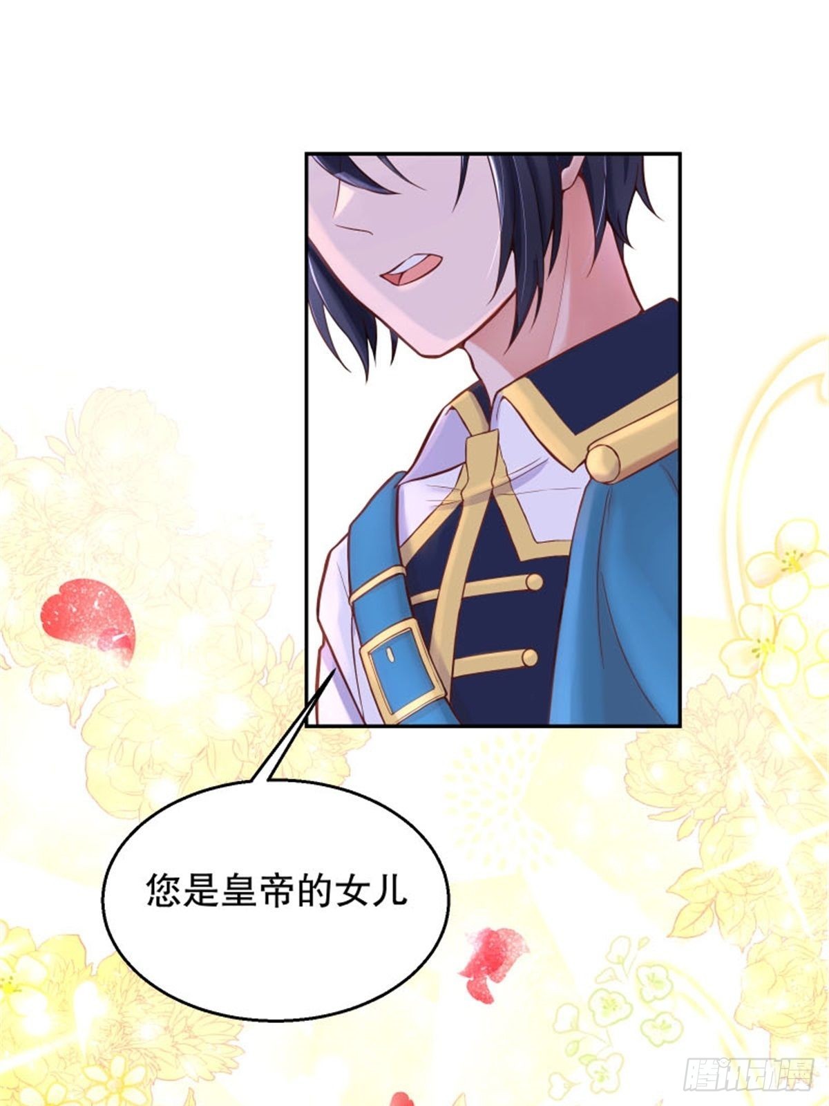 6-反派自救计划出炉！1