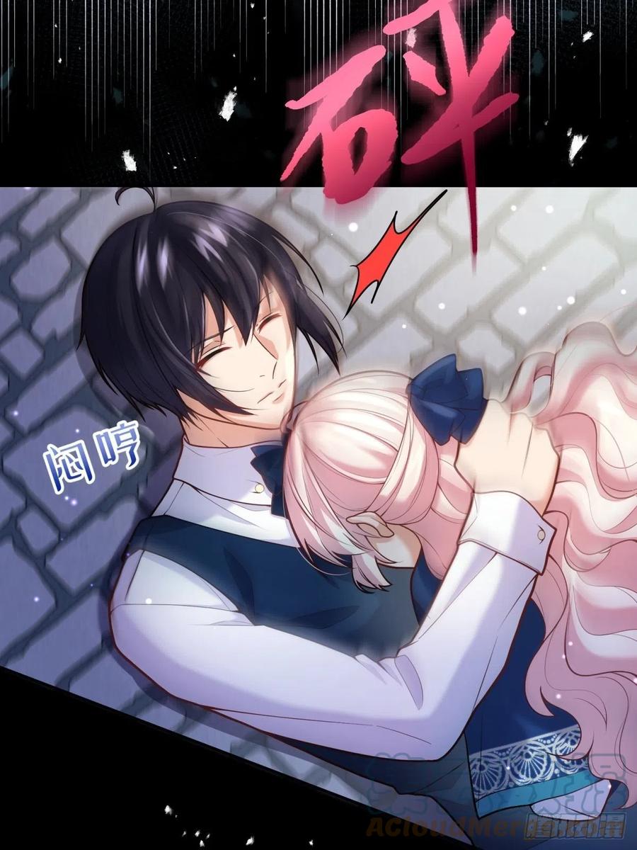 63-失礼了，殿下4