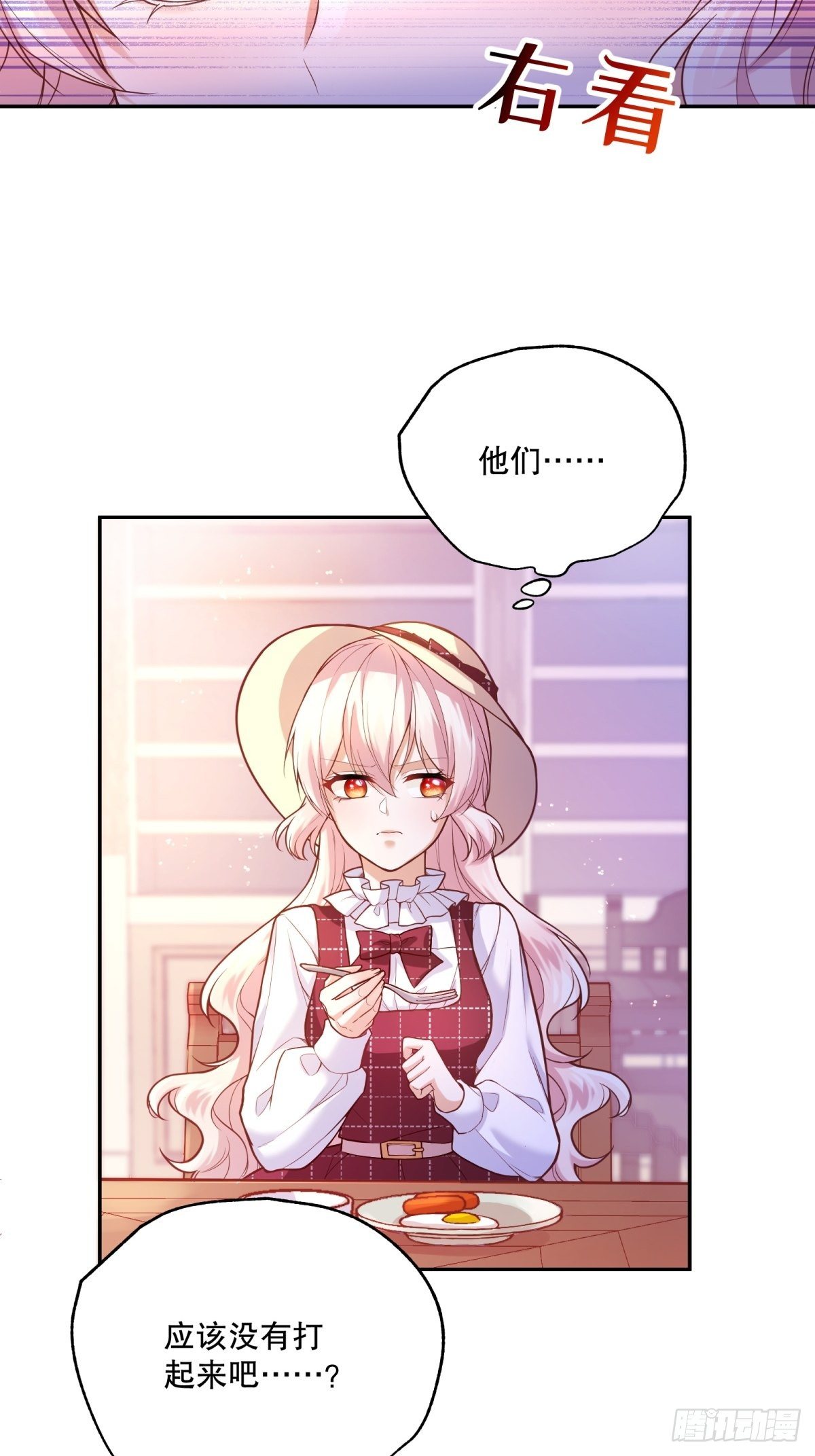 39-你们…睡一张床？1