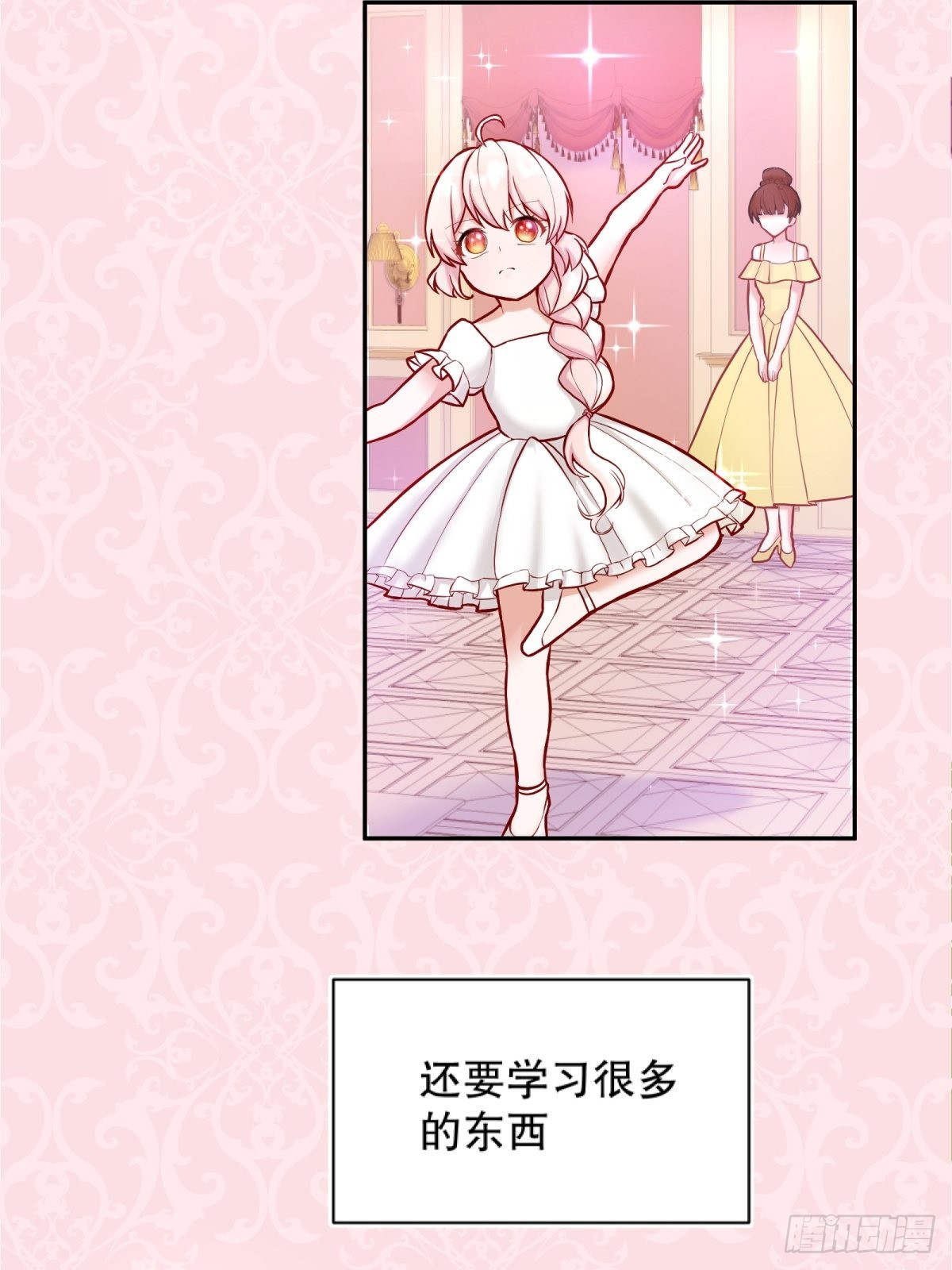 7-甜品这么可爱，我怎么能拒绝0