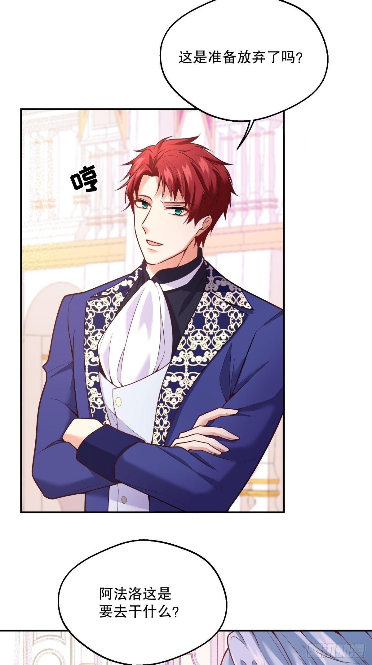 103-死亡笼罩的宴会1