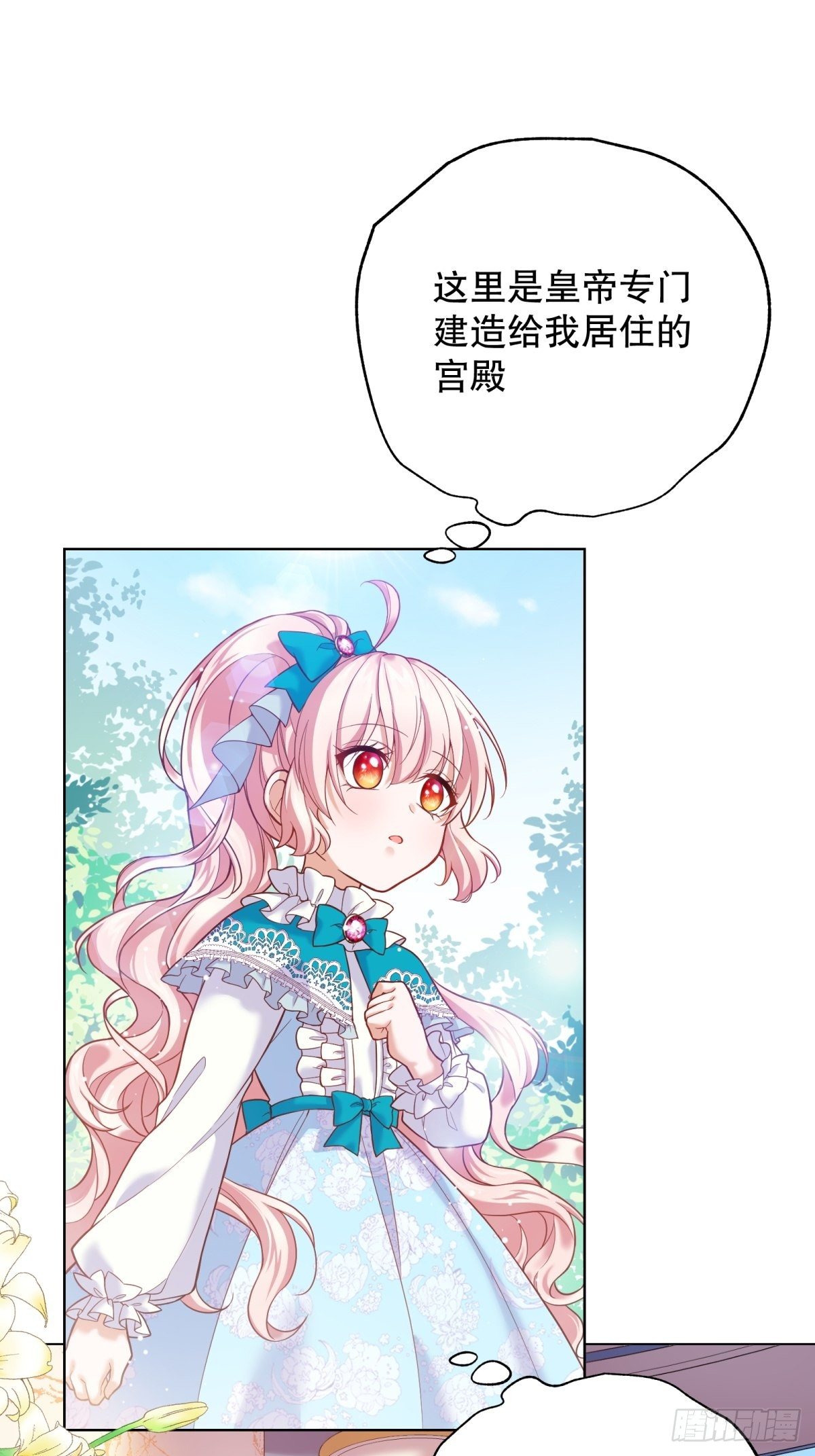 10-原女主提前出现？0